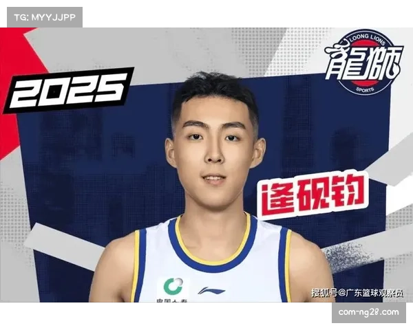 广州龙狮客场惜败北京控股 季后赛边缘挣扎求存 广州龙狮客场惜败北京控股 季后赛边缘挣扎求存